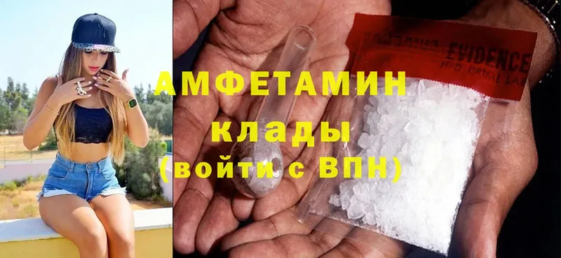 blacksprut ссылки  сколько стоит  Вытегра  Amphetamine Розовый 