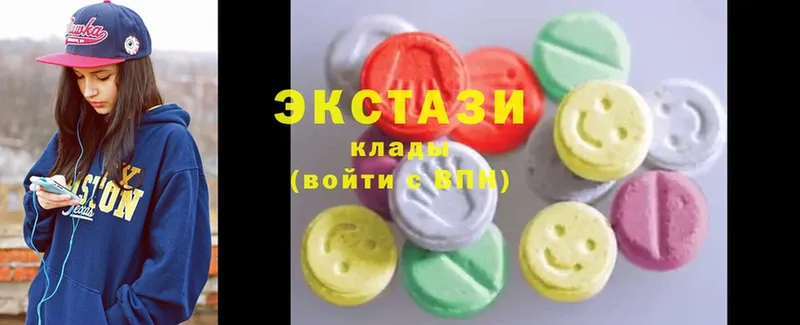 Экстази круглые  Вытегра 