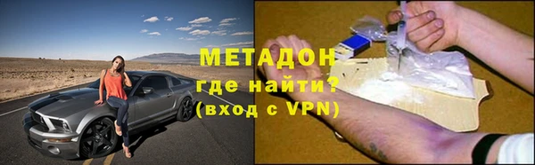 меф VHQ Белокуриха