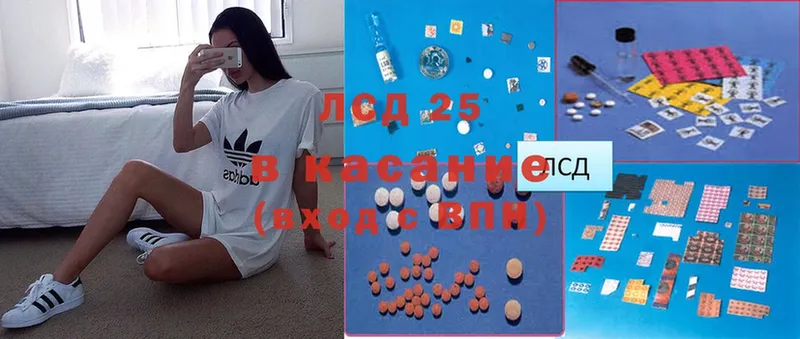 Лсд 25 экстази ecstasy  Вытегра 