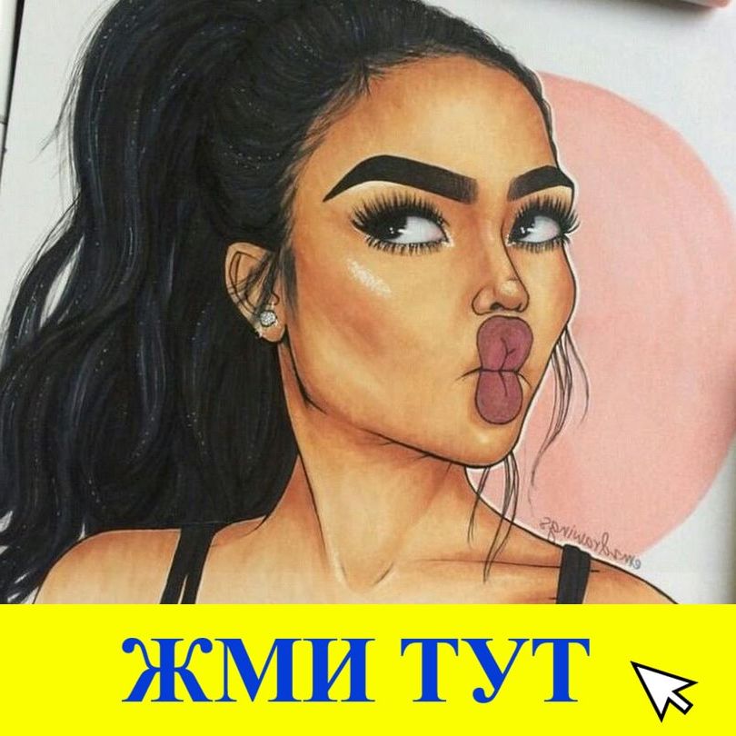 Купить наркотики в Вытегре